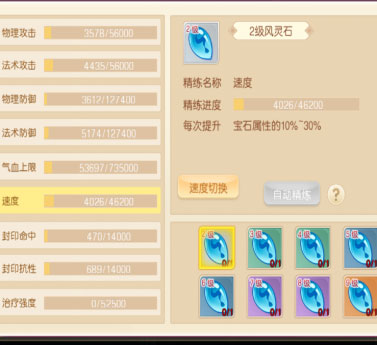 萌幻西游gm五万真充版