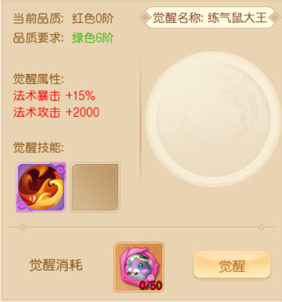 萌幻西游gm五万真充版