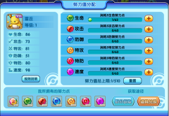 口袋日月满vip版