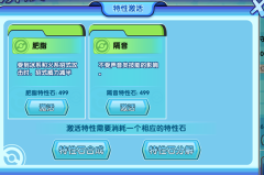 口袋日月满vip版