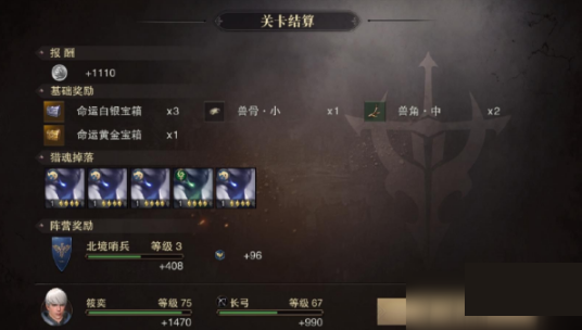 猎魂觉醒模拟器版
