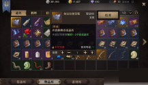 猎魂觉醒模拟器版