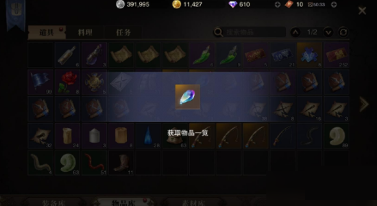 猎魂觉醒模拟器版
