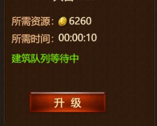 神曲H5变态版