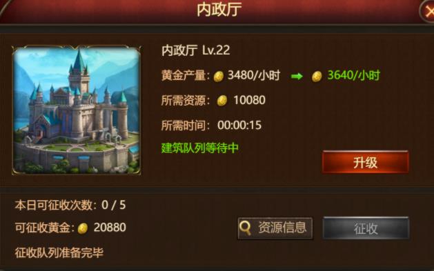 神曲H5变态版