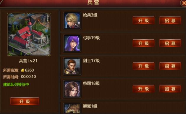神曲H5变态版