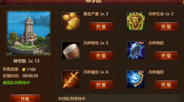 神曲H5变态版