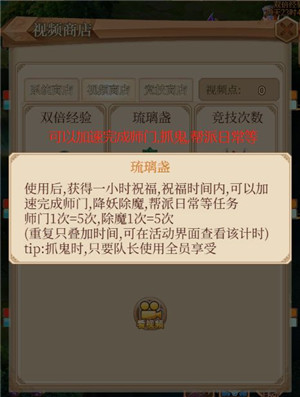 回合爱放置2025测试版