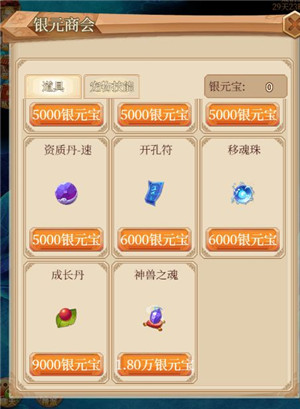 回合爱放置2025测试版
