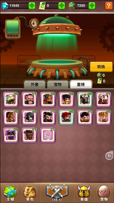 乱斗堂3 v5.8.0 安卓版