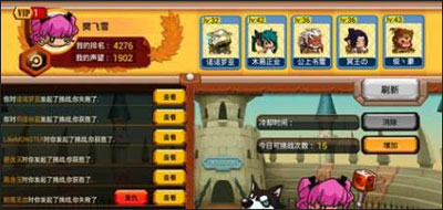 乱斗堂3 v5.8.0 安卓版