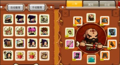 乱斗堂3 v5.8.0 安卓版