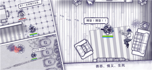 阿瑞斯病毒无敌悬浮窗版