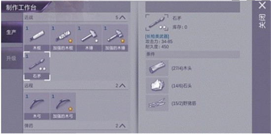 阿瑞斯病毒无敌悬浮窗版