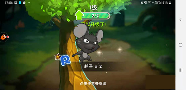 猴子很忙无敌版