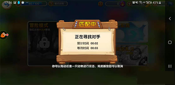 猴子很忙无敌版