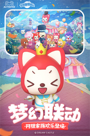 全民泡泡超人九游 v2.13.1 安卓版