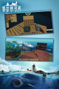逃出银河系 v2.1 安卓版