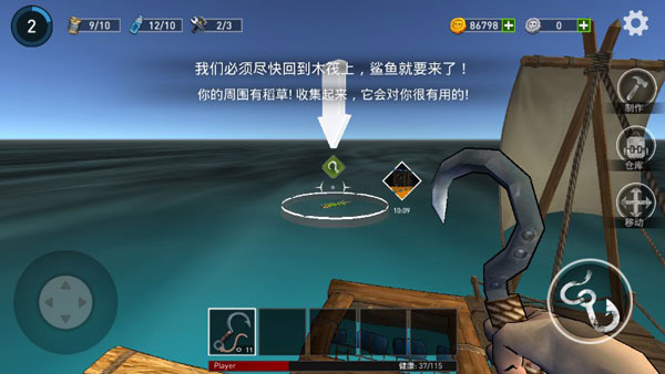 逃出银河系 v2.1 安卓版