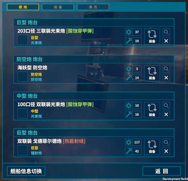 我的战舰无敌版
