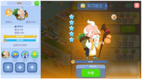 萌趣医院金币只增不减版