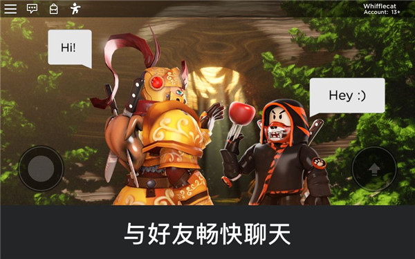 罗布乐思roblox中文最新版
