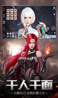 神谕幻想 v1.0.5 安卓版