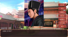 皇帝成长计划2全名臣名妃解锁版