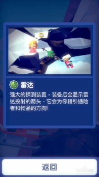 绝地大冒险 v1.2.0 安卓版