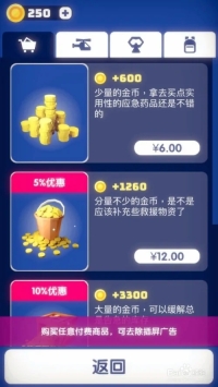 绝地大冒险 v1.2.0 安卓版