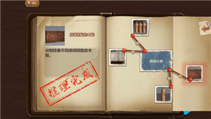 隐秘的原罪8最新版