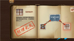 隐秘的原罪8最新版