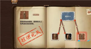 隐秘的原罪8最新版