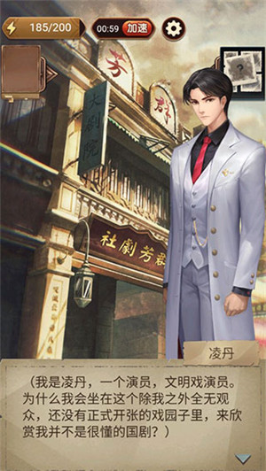隐秘的原罪5声优版