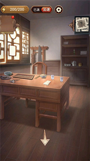 隐秘的原罪5声优版