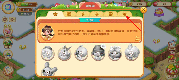 开心合成无限能量版
