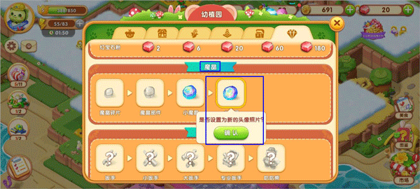 开心合成无限能量版