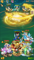 少年西游记送皓金将版