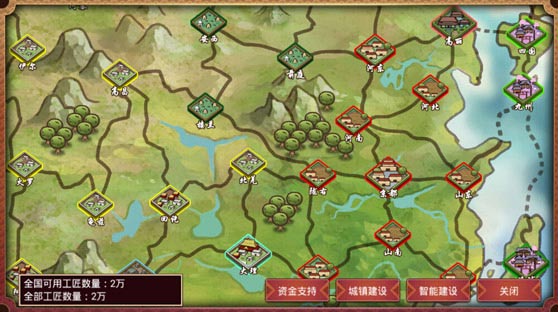 皇帝成长计划2变态版