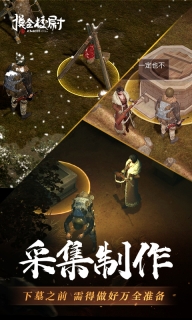 摸金校尉之九幽将军无限鬼币版