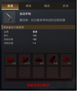 摸金校尉之九幽将军无限鬼币版