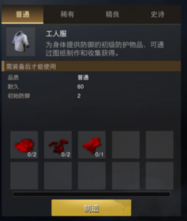 摸金校尉之九幽将军无限鬼币版