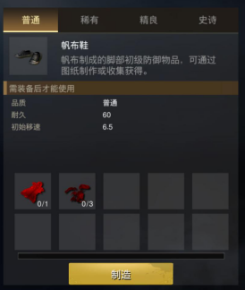 摸金校尉之九幽将军无限鬼币版