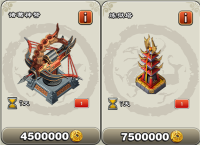 王者争雄本 v1.0.06 安卓版