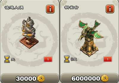 王者争雄本 v1.0.06 安卓版