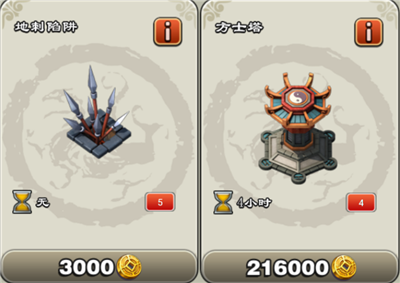 王者争雄本 v1.0.06 安卓版