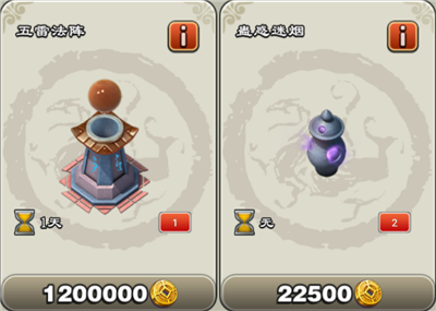 王者争雄本 v1.0.06 安卓版