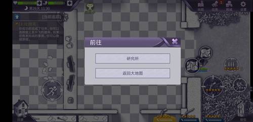 阿瑞斯病毒无敌秒杀版