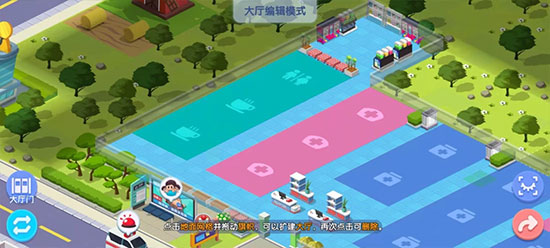 萌趣医院(附科室摆放顺序+攻略) v7.2.1 安卓版