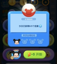 松松总动员不用登录版
